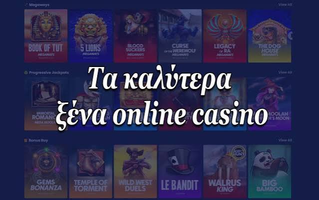 Online Casino Ελλάδας Εξερευνώντας την Ψυχαγωγία και Κερδίζοντας